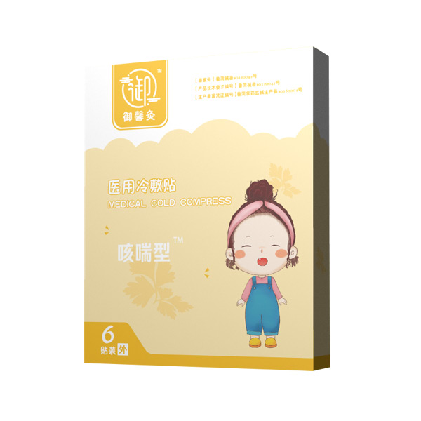 御馨灸醫用冷敷貼-咳嗽.jpg 御馨灸醫用冷敷貼-咳嗽.jpg