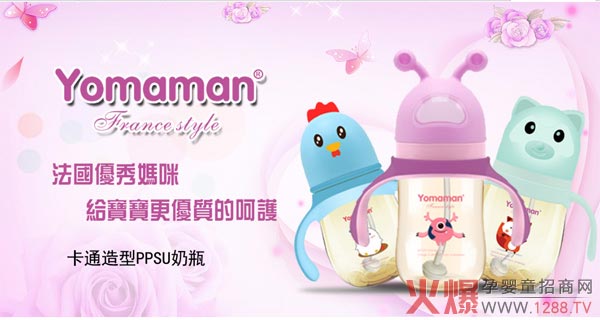 ���㋌�俨ͨ����PPSU��ƿ �p����ˤ��ȫ�Ը���