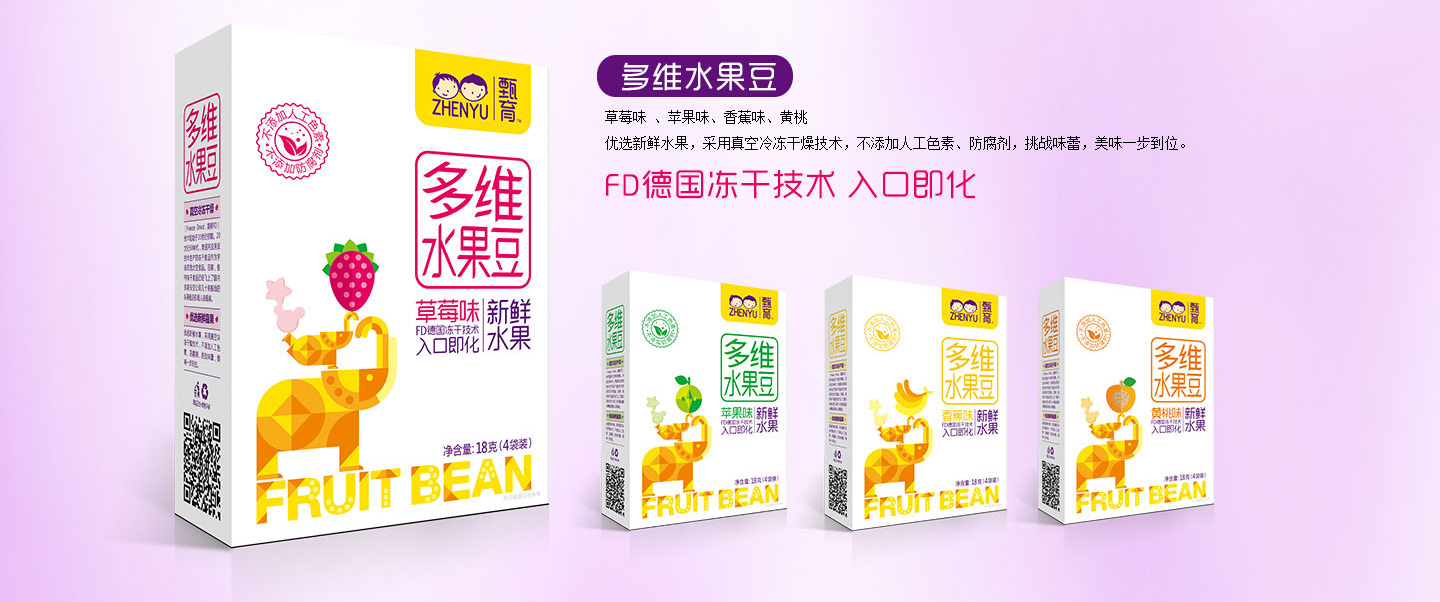 甄育多維水果豆