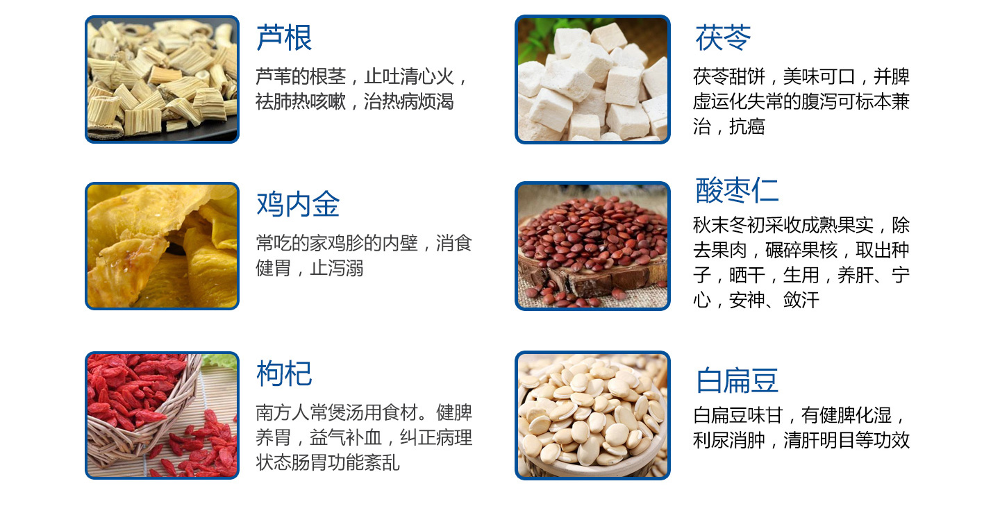 2英玢特脾荘植物顆粒固體飲料