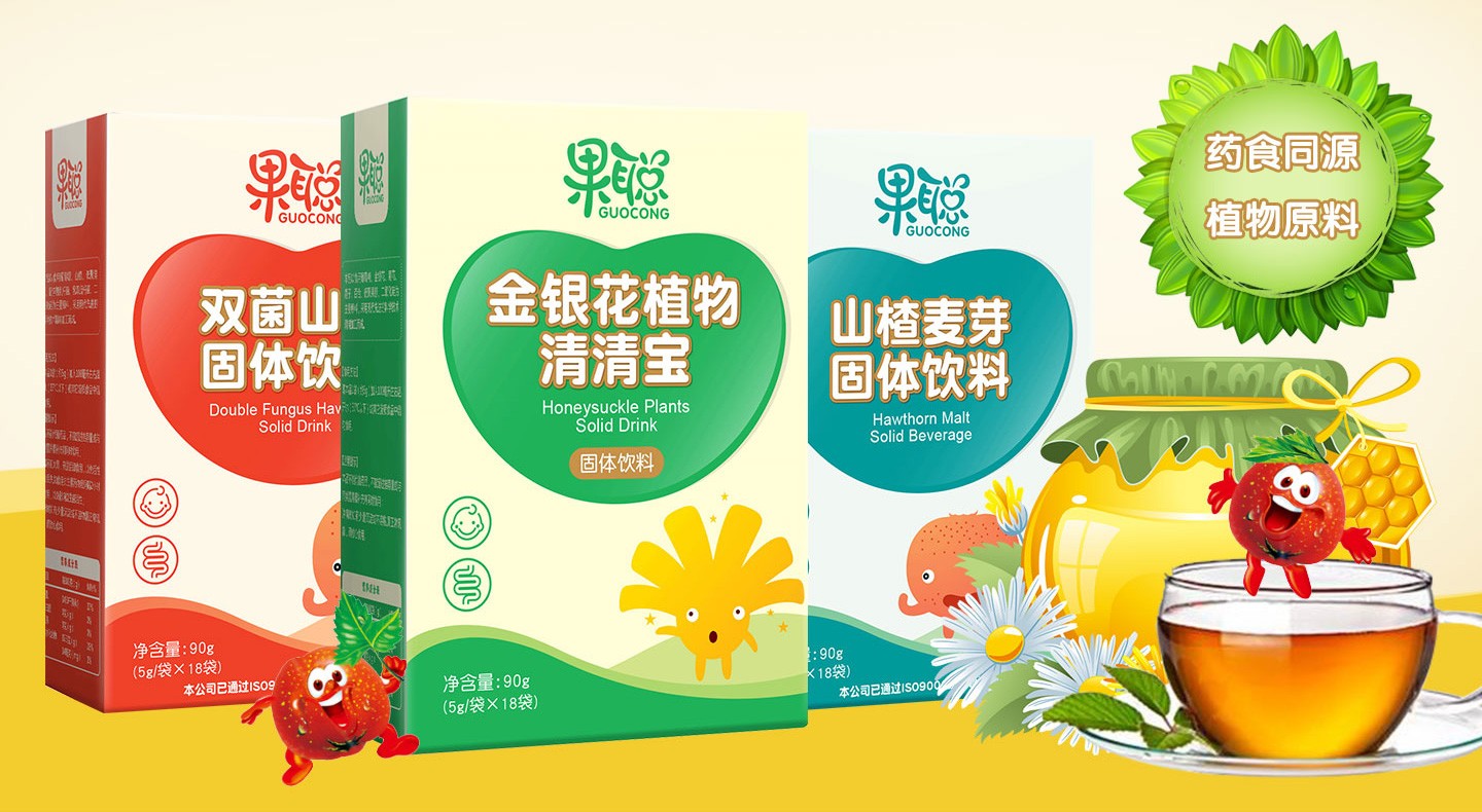 果聰藥食同源固體飲料系列