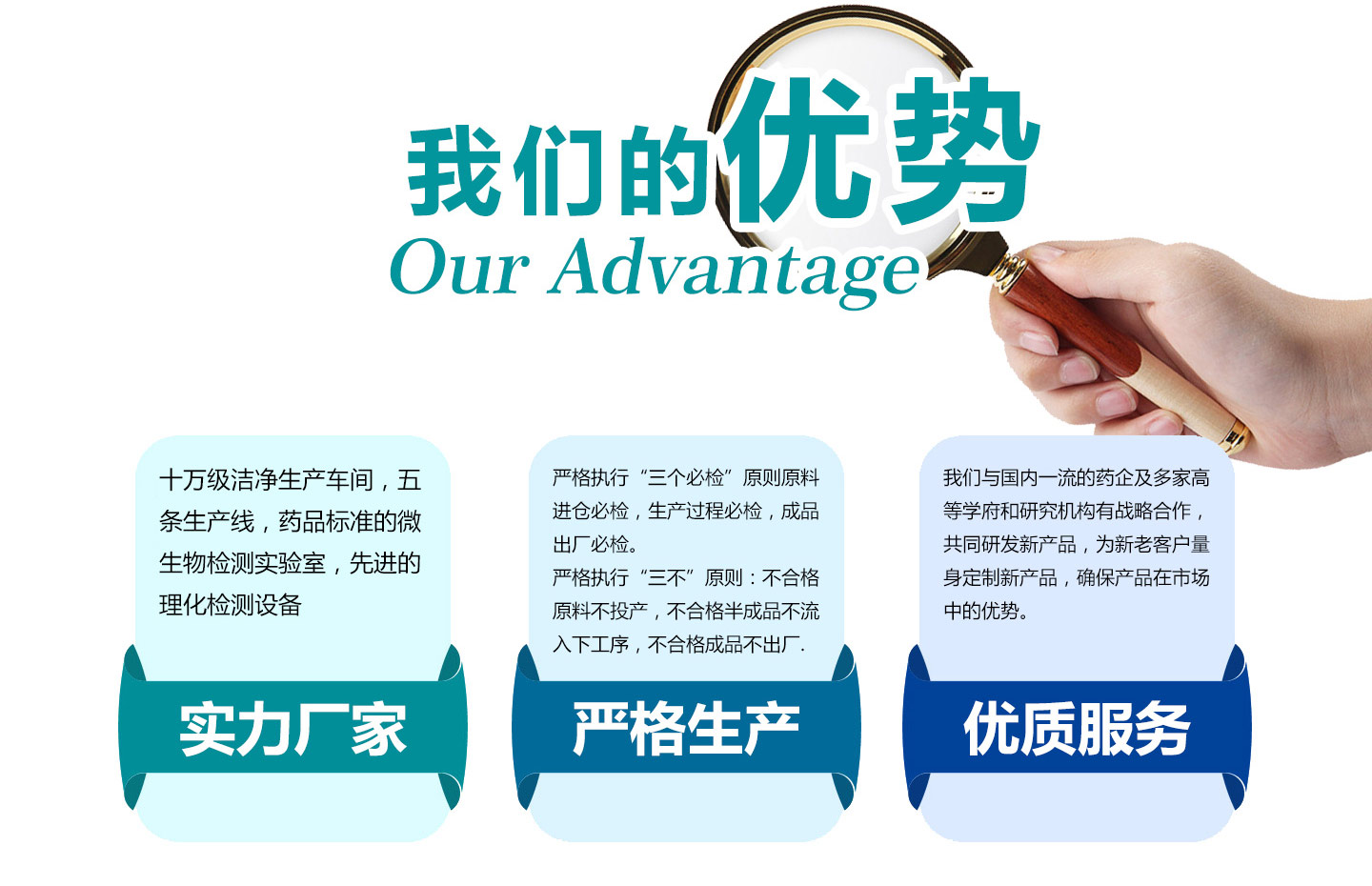 營養健康食品OEM代加工