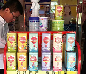 初拾光營(yíng)養(yǎng)品店鋪終端展示