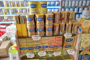  ����ؐ�����ƴ�n�I�BƷ��ЈD10