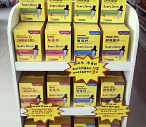 育嬰氏集團(tuán)終端陳列3