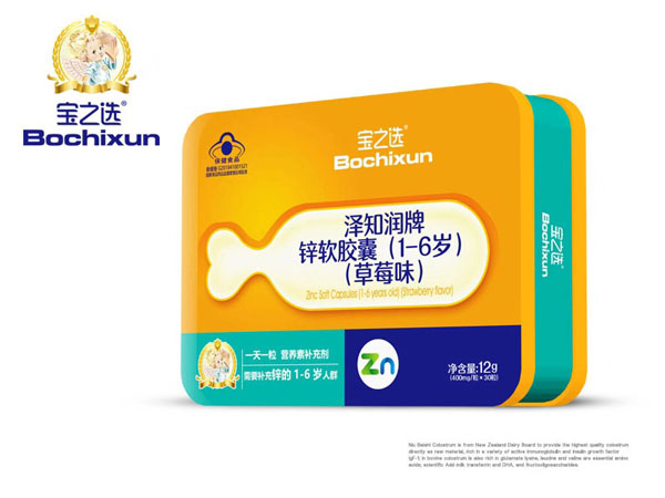 寶之選澤知潤牌鋅軟膠囊(1-6歲 草莓味).jpg 寶之選澤知潤牌鋅軟膠囊(1-6歲 草莓味).jpg