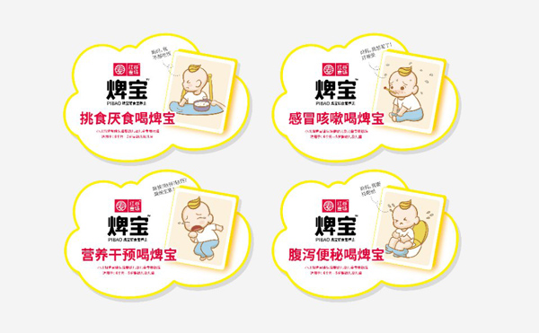  �t�����������oʳ�I�B��2