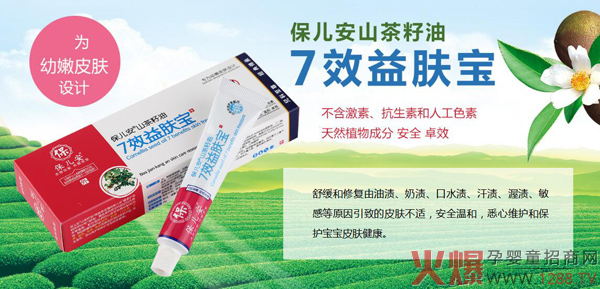 ������ɽ������7Ч���w�� ��ȫ�غ��P�ۋ��ۼ�