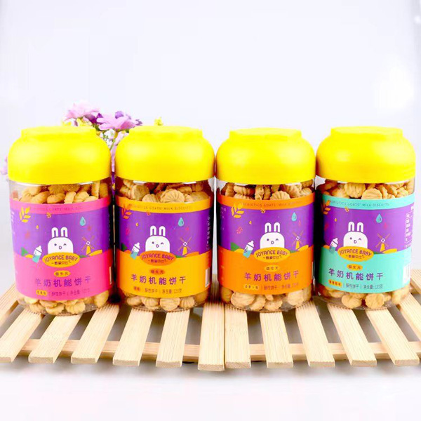 甄愛(ài)貝比羊奶機(jī)能餅干系列.jpg 甄愛(ài)貝比羊奶機(jī)能餅干系列.jpg