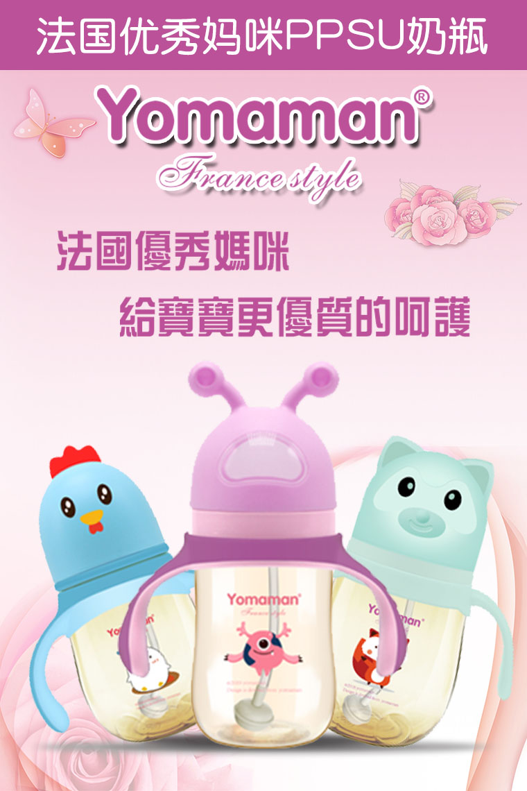 �������㋌��ppsu��ƿ