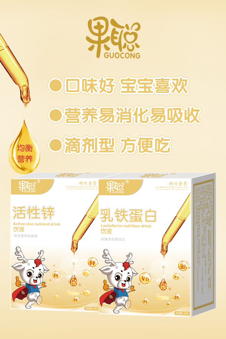 果聰?shù)蝿? /></li>
<li><img src=