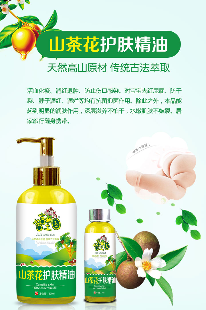  ��������ɽ�軨�o�w����