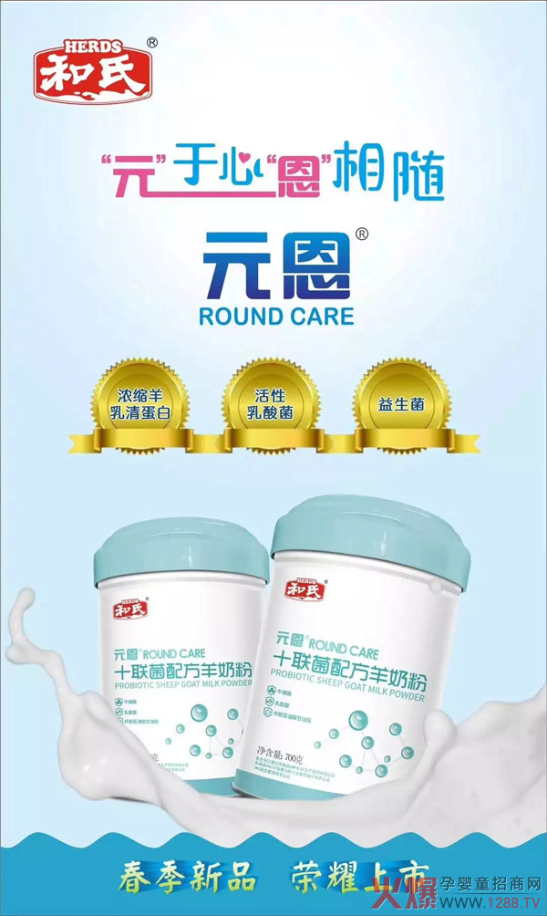 ���f�е�ʮ�� | ����Ԫ��ϵ�С�ʮ���䷽���̷ۡ�¡�؆�����