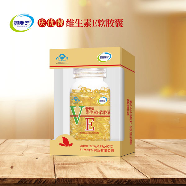 慶優牌維生素E軟膠囊90粒.jpg 慶優牌維生素E軟膠囊90粒.jpg