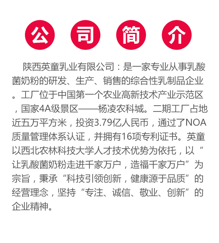 共識璽駝品牌招商部