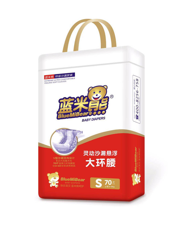 藍米熊靈動沙漏懸浮大環(huán)腰S70.jpg 藍米熊靈動沙漏懸浮大環(huán)腰S70.jpg