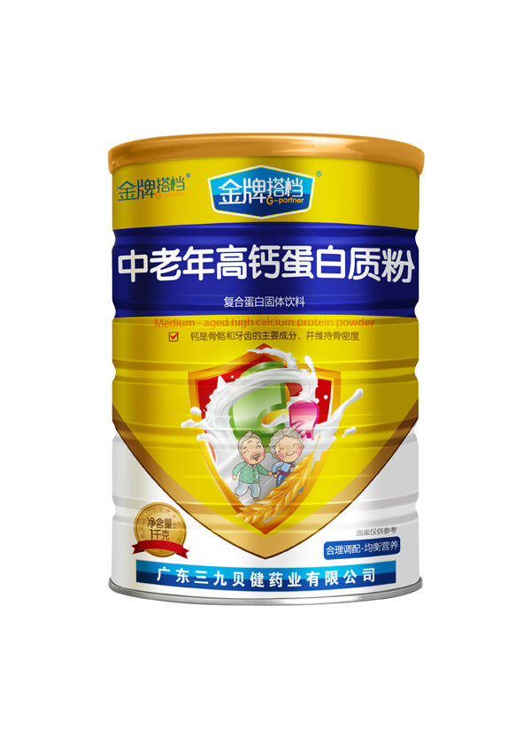 三九貝健金牌搭檔中老年高鈣蛋白質粉.jpg 三九貝健金牌搭檔中老年高鈣蛋白質粉.jpg