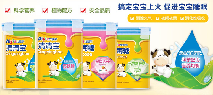 江西君康實業有限公司