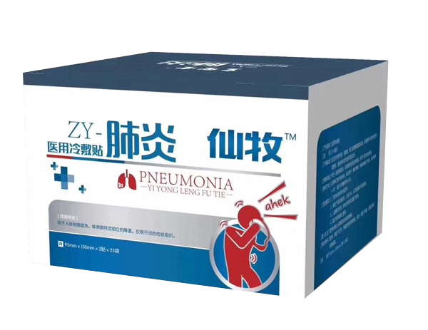 仙牧醫用冷敷貼-肺炎