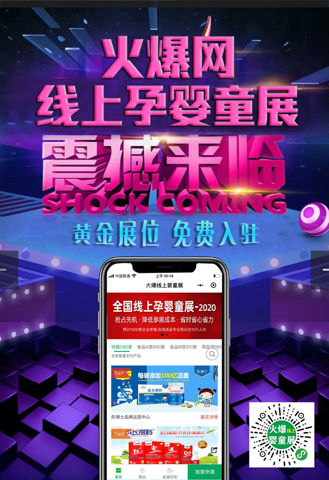 �𱬾W���ϋ�ͯչʢ���_Ļ|��ʽ�_���A�s