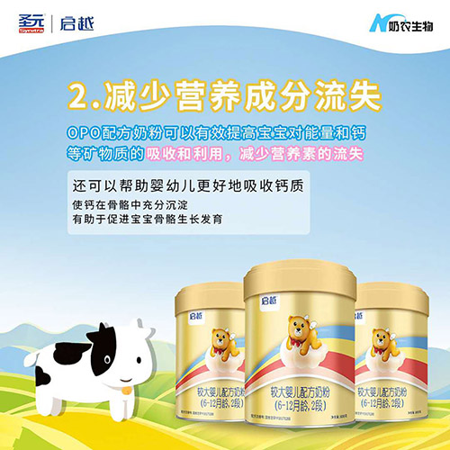  ʥԪ��Խ�^��냺�䷽�̷ۣ�2-12���g��2�Σ�