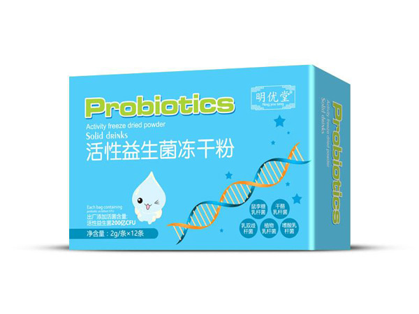 明優堂活性益生菌凍干粉.jpg 明優堂活性益生菌凍干粉.jpg