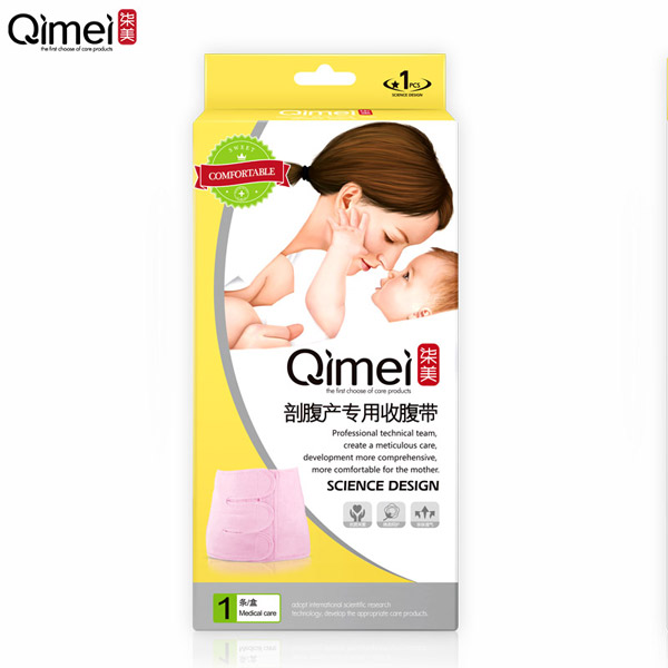 柒美剖腹產專用收腹帶2.jpg