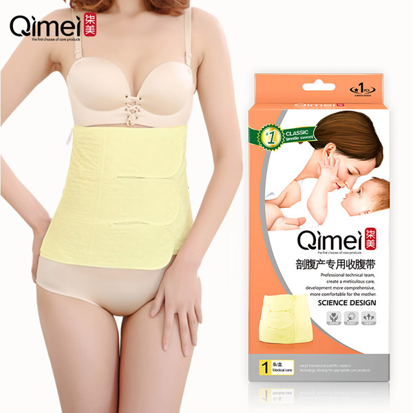 柒美剖腹產收腹帶.jpg