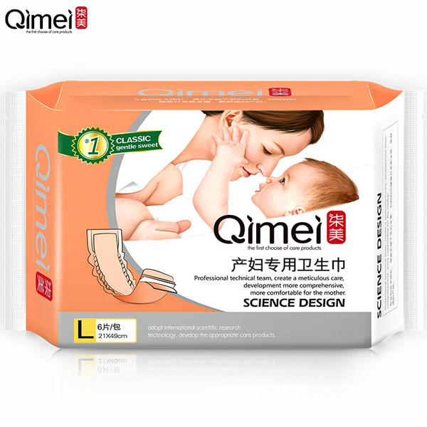 柒美產婦專用衛生巾L碼.jpg