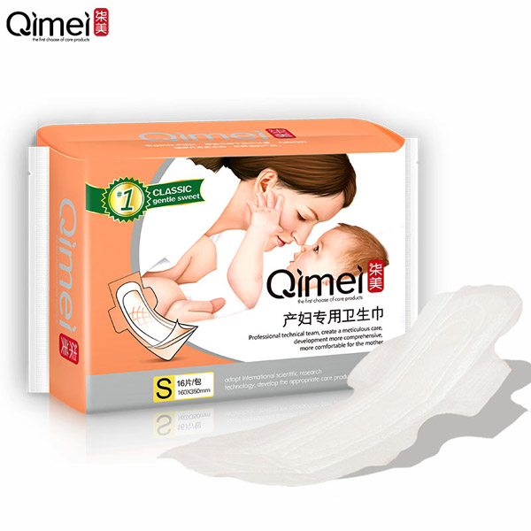 柒美產婦專用衛生巾S碼1.jpg