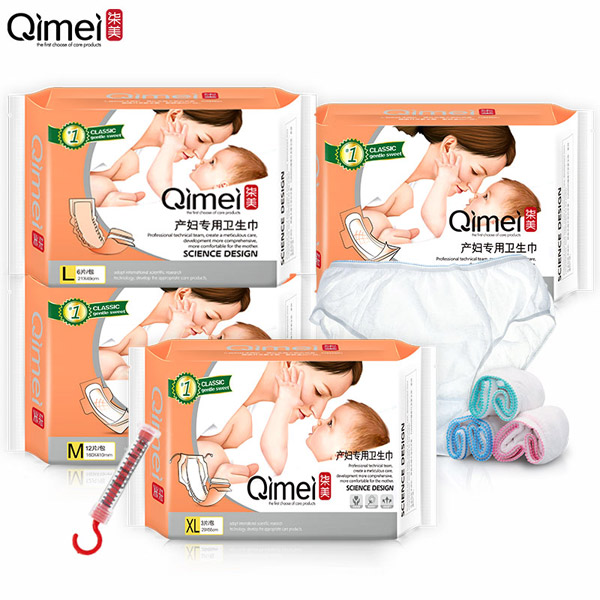 柒美衛生巾套裝(4包+3條純棉內褲)2.jpg