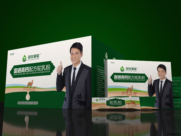 全優圣駝富硒高鈣配方駝乳粉.jpg 全優圣駝富硒高鈣配方駝乳粉.jpg