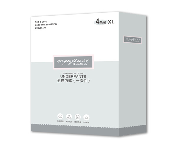 澤玉佳兒全棉內褲(一次性).jpg 澤玉佳兒全棉內褲(一次性).jpg