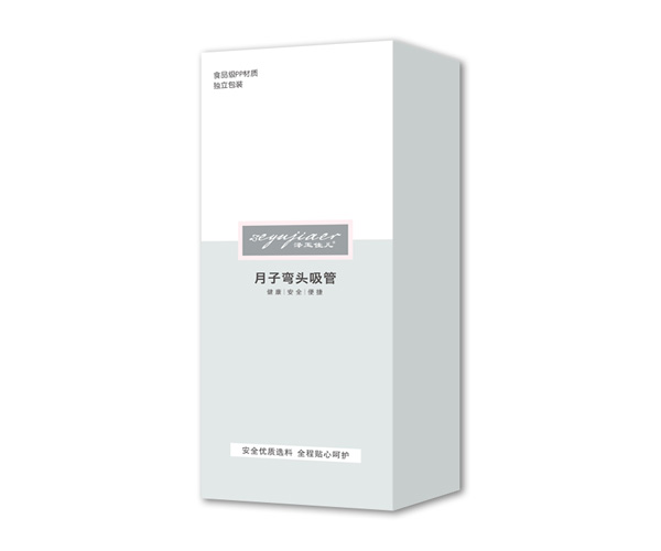 澤玉佳兒月子彎頭吸管.jpg 澤玉佳兒月子彎頭吸管.jpg