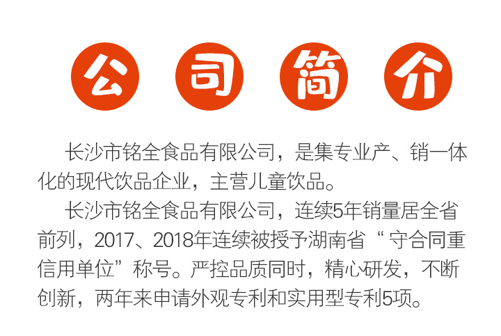 興生代鈣鐵鋅果味飲品