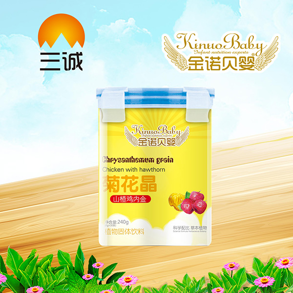 金諾貝嬰菊花晶-山楂雞內金