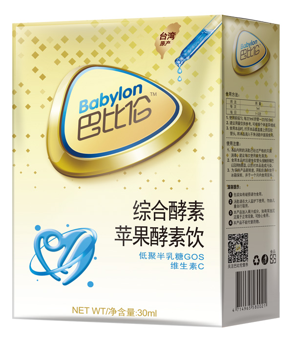 巴比倫綜合酵素蘋果果汁