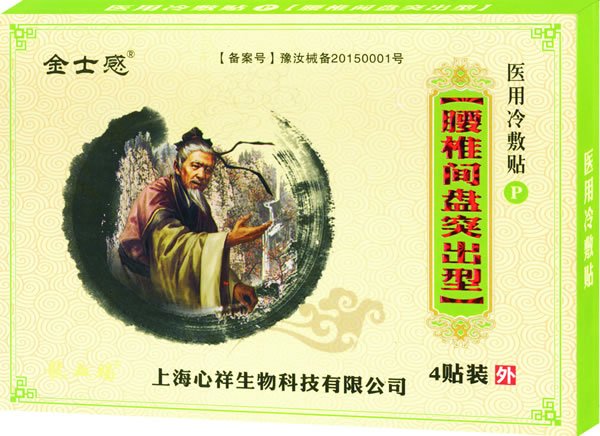  ��ʿ���t������N ��׵�g�Pͻ����