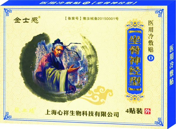  ��ʿ���t������N ��������