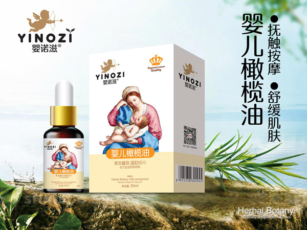 嬰諾滋嬰兒橄欖油.jpg 嬰諾滋嬰兒橄欖油.jpg