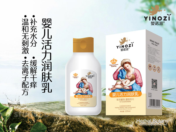 嬰諾滋嬰兒活力潤膚乳