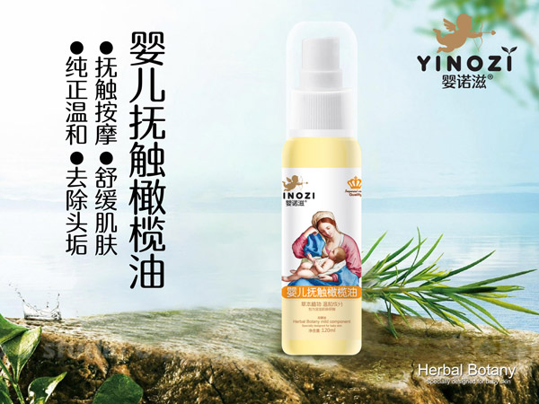 嬰諾滋嬰兒撫觸橄欖油