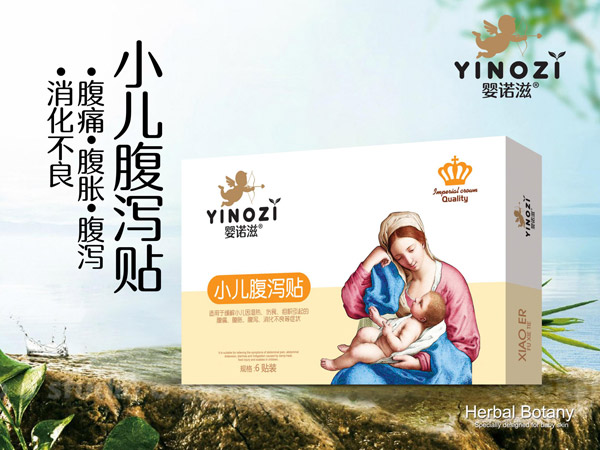 嬰諾滋小兒腹瀉貼