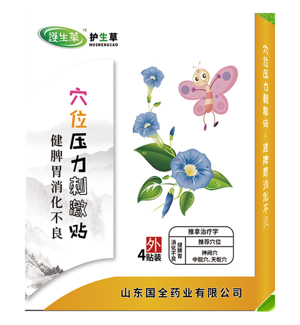  �o(h��)����Ѩλ�����̼��N-��Ƣθ��������