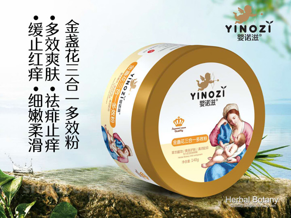 嬰諾滋金盞花三合一多效粉