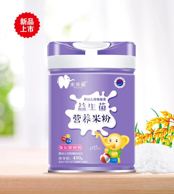 米米愛益生菌營(yíng)養(yǎng)米粉 強(qiáng)化鐵鋅鈣.jpg 米米愛益生菌營(yíng)養(yǎng)米粉 強(qiáng)化鐵鋅鈣.jpg