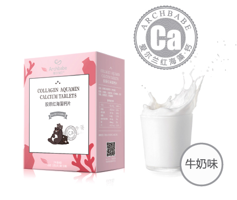 愛貝加貝膠原紅海藻鈣片(牛奶味)