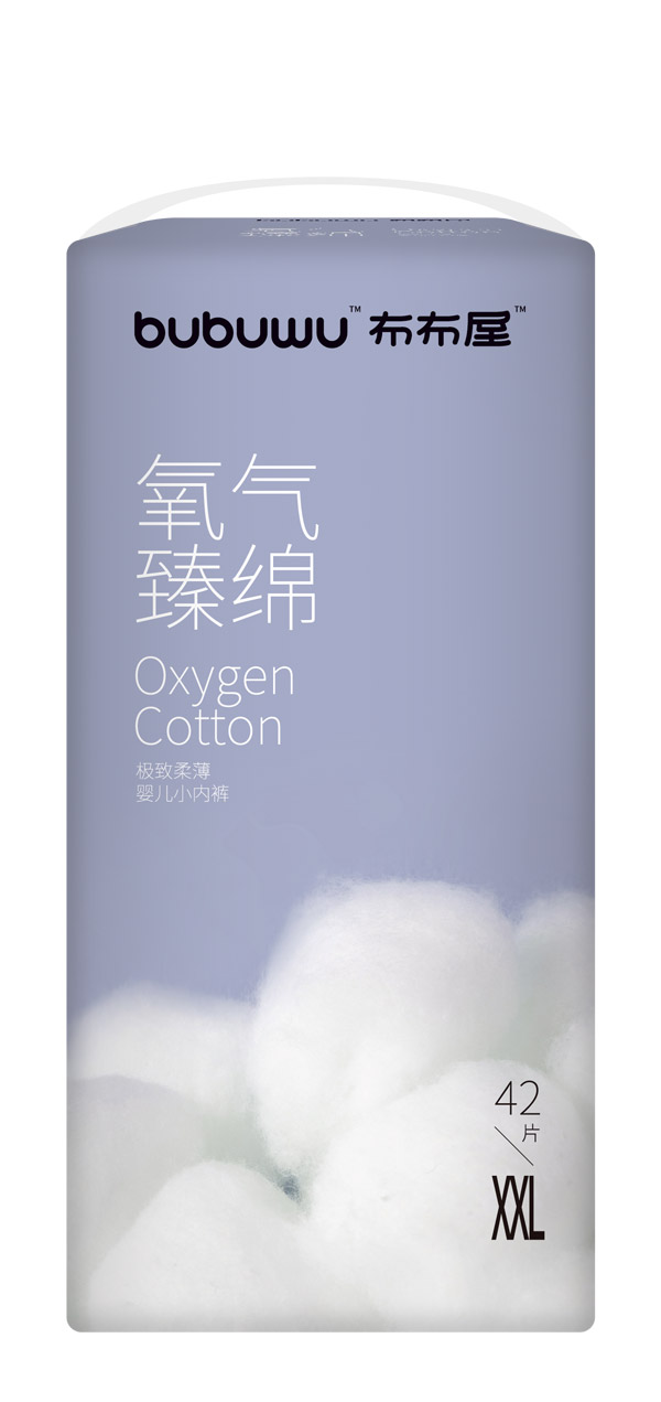 布布屋氧氣臻綿嬰兒小內褲XXL42圖.jpg