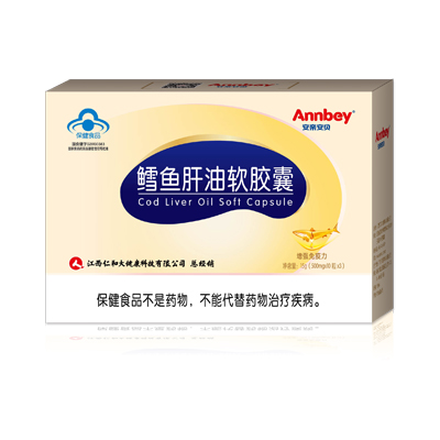 安親安貝鱈魚肝油軟膠囊1