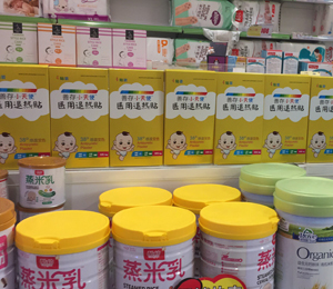 添貝樂(lè)營(yíng)養(yǎng)品陳列圖11